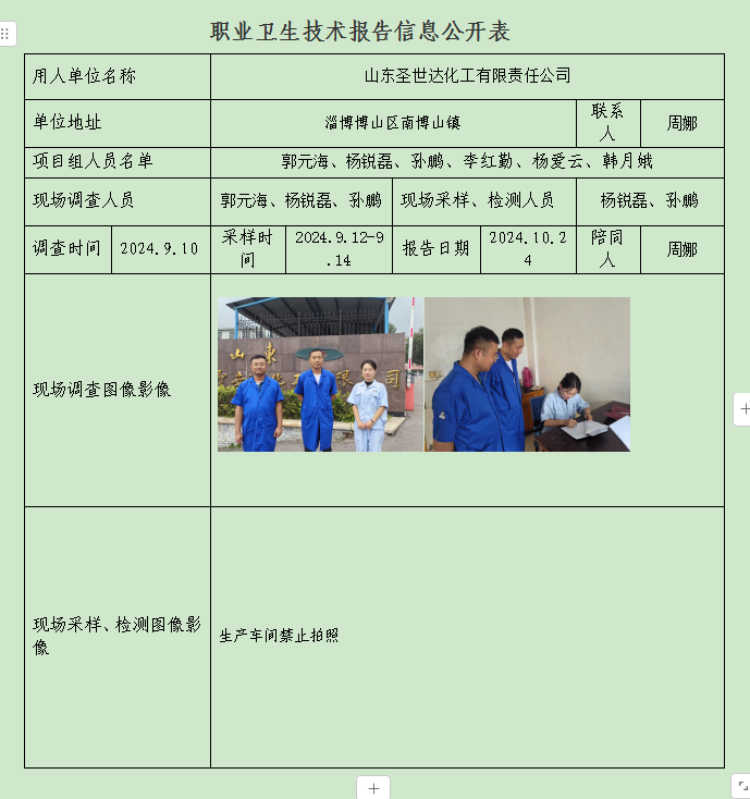 圖片23.png